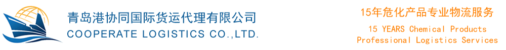 Cooperate Logistics Co.Ltd.